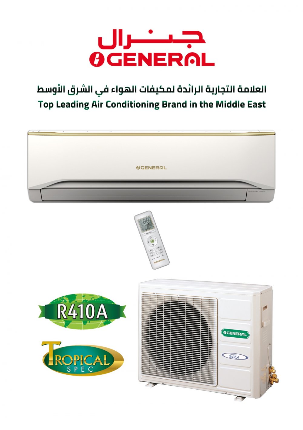 مكيف إسبليت مكيف إسبليت