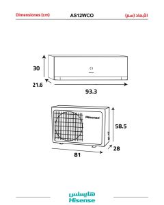 مكيف هايسنس جداري 12000 وحدة ، واي فاي ، بارد
