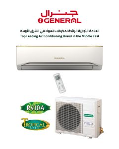 مكيف جنرال جداري 23700 وحدة ، حار/ بارد