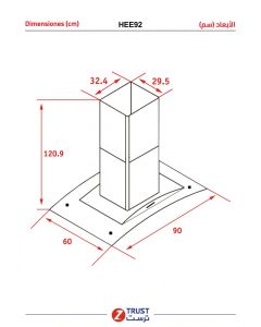 شفاط ز.ترست هرمي بلت-إن، 90سم، قوة الشفط 1000م3/ساعة