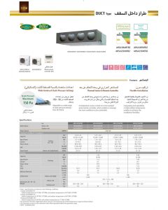مكيف جنرال دكت 22900 وحدة ، بارد