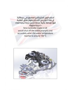 غلاية ز.ترست ، 1.7لتر ، 1800-2150 وات - أبيض