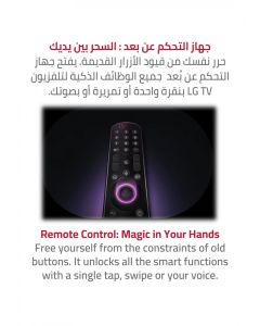 تلفزيون ال جى 55 بوصة، ذكي، HDR10 ، 4K ، نظام التشغيل WebOS