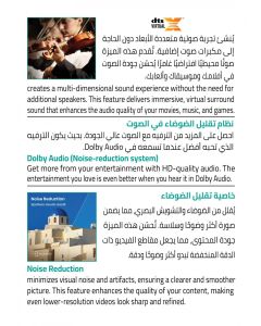 تلفزيون هايسنس 43 بوصة، FHD ، 2K ، نظام التشغيل VIDAA