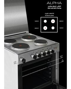 فرن جليم غاز 60*60، (4) عيون كهرباء (حجر)