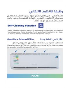 مكيف جرى جدارى 22100 وحدة ، واي فاي ، بارد