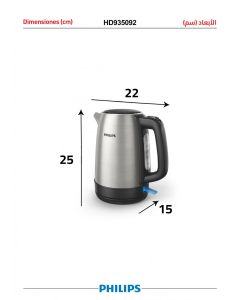 غلاية فيليبس، (2200) واط، بسعة (1.7) لتر