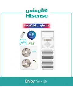 مكيف هايسنس دولابي 55000 وحدة ، انفرتر، حار/ بارد