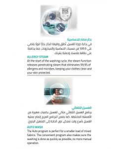 غسالة هايسنس 8 كيلو، 16 برنامج ، انفرتر ، واي فاي - فضي غامق