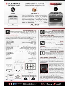 فرن جليم غاز 60*100، (5) عيون غاز، مروحة، مقلاة هوائـية