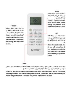 مكيف ز.ترست ايليت جداري 18000 وحدة ، بارد