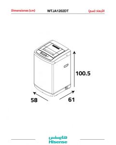 غسالة هايسنس (12) كيلو، (10) برامج، غسيل بالرغوة ، انفرتر
