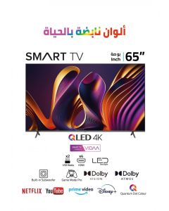 تلفزيون هايسنس 65 بوصة، ذكي، HDR ، 4K ، نظام التشغيل VIDAA