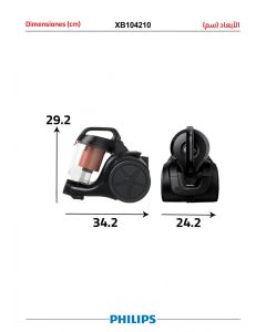 مكنسة فيليبس بدون كيس، (1200) واط، السعة (1.3) لتر