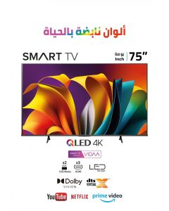 تلفزيون هايسنس 75 بوصة، ذكي، HDR ، 4K ، نظام التشغيل VIDAA