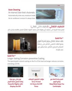 مكيف ال جي جيت كول جداري 22500 وحدة ، حار/بارد