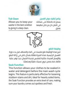 غسالة هايسنس (10) كيلو ، (8) برامج ، غسيل بالرغوة