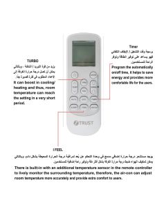 مكيف ز.ترست تبرو جداري 23000 وحدة ، انفرتر ، واي فاي ، بارد