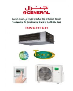 مكيف جنرال دكت 18000 وحدة ، انفرتر ، حار/بارد