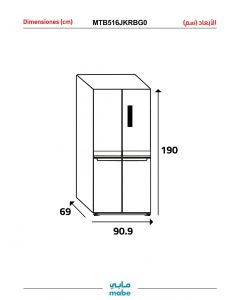 ثلاجة مابي (4) أبواب ، (18.1) قدم3 ، (512) لتر ، انفرتر