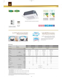 مكيف جنرال كاسيت 41000 وحدة ، حار/ بارد