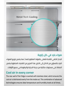 ثلاجة هايسنس (4) أبواب ، (20.5) قدم3 ، (583) لتر ، انفرتر