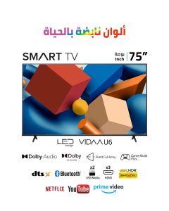 تلفزيون هايسنس 75 بوصة، ذكي، HDR ، 4K ، نظام التشغيل VIDAA