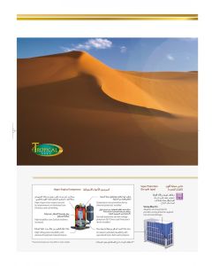 مكيف جنرال دكت 18700 وحدة ، بارد