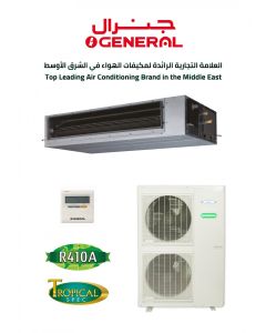 مكيف جنرال دكت 38600 وحدة ، حار/ بارد