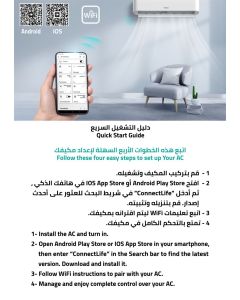 مكيف هايسنس جداري 19000 وحدة ، واي فاي ، حار/ بارد