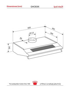 شفاط جليم أفقي بلت-إن، 60سم ، قوة الشفط 204م3/ساعة