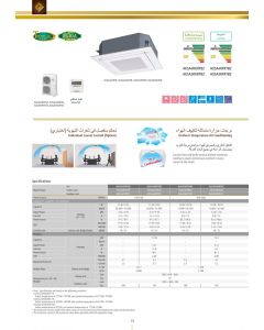 مكيف جنرال كاسيت 41000 وحدة ، بارد