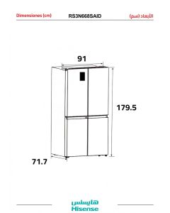 ثلاجة هايسنس بابين، (22.5) قدم3، (637) لتر، انفرتر
