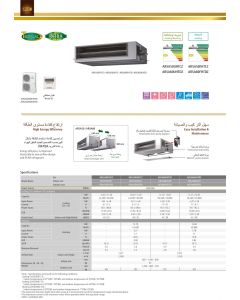 مكيف جنرال دكت 43200 وحدة ، حار/ بارد