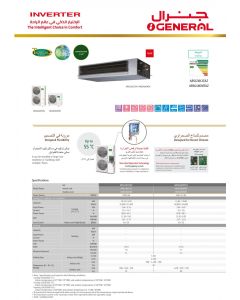 مكيف جنرال دكت 35000 وحدة ، انفرتر ، بارد