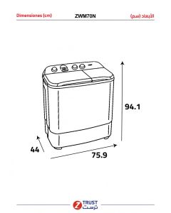 غسالة ز.ترست حوضين ، 7كيلو/غسيل