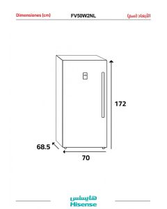 فريزر هايسنس رأسي ، (13.5) قدم3 ، (381) لتر ، انفرتر